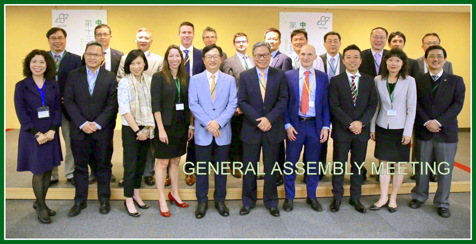 International Research-Based Pharmaceutical Manufacturers Association